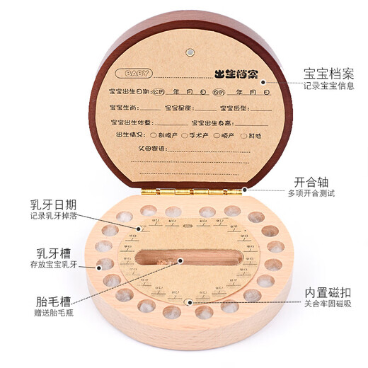 乳牙纪念盒男孩女孩乳牙盒儿童牙齿收藏收纳盒宝宝掉牙保存盒实木 十二生肖-猪