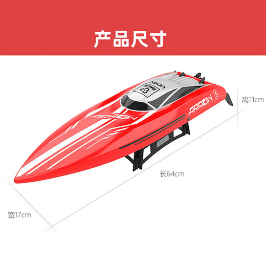 Moonchild High-End-Kinderspielzeug bürstenloser Hochgeschwindigkeits-Fernbedienungsregelschale RC RC Wassergekühltes Fernbedienungs-Kontrollboot-Modell bietet Freunden Geburtstagsgeschenk 65 cm 903pro Carbonfasermuster Schwarz 65 km Größe verbessertes Fünf-Elektro-Version [fünf Batterien] Rotatable rotatable rotatable rotatable