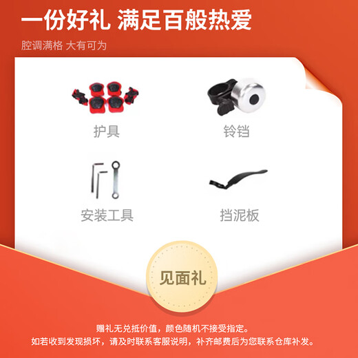 FG FLYING PIGEON children's balance car 2-3-6 years old children's sliding car baby balance car with pedals for men and women integrated inflatable wheels 16 inches white | magnesium alloy frame + spoked wheels + gift bag