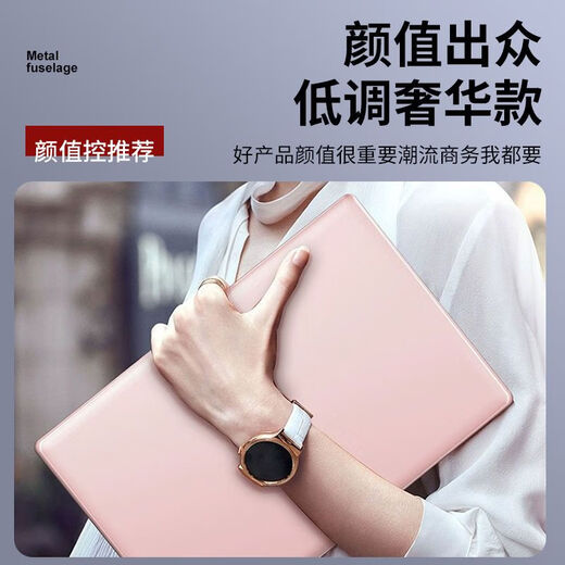 HUATWAI National Bank 2025 New Intel Core i7 Laptop Thin and Light 15.6-inch HD IPS Screen Business Office Online Course Design College Student Game Book Upgraded New Intel Core i5 4k Large Screen + Fingerprint Pink 32G Large Run + 1TB Solid State Fingerprint Unlock Luxury Gift Package