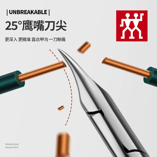 Zwilling (ZWILLING) Deutsche Ganzstahl-Nagelknipser, dicke Nagelknipser, Schere für abgestorbene Haut, Nagelschere, Adlerschnabelschere, Falkenschnabelzange