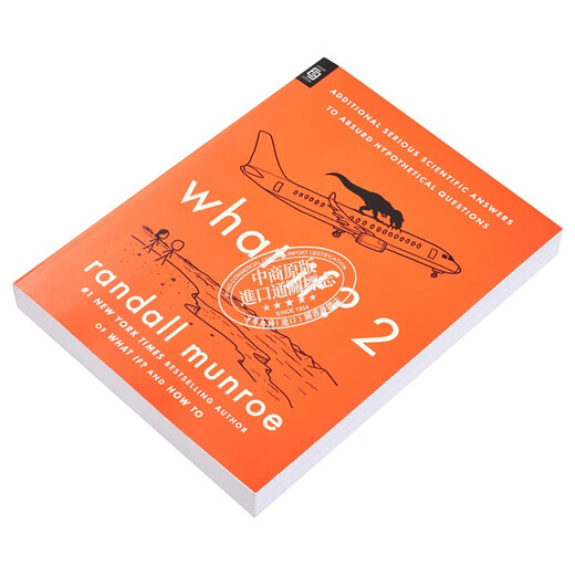 预售 What If 2 兰道尔 Randall Munroe 如果这样 会怎样 科学妙答 第2部 平装  英文原版