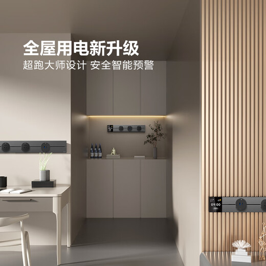 BULL surface-mounted screen display track socket slot-free removable wall-mounted high-power switch socket panel APP control + overload protection 50 cm + 3 five-hole GB3Z