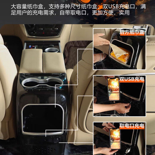 千众别克gl8扶手箱车载冰箱中央手扶箱中控通道储物箱原车色改装专用 ES陆尊 653T-谦和米 不带冰箱款