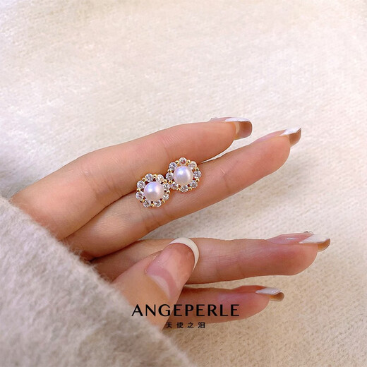 Angel's Tears Freshwater Pearl Stud Earrings Sparkling Zircon Inlaid Small Fragrance Design New Year's Valentine's Day Gift for Girlfriend Welfare Style-Sunflower Steamed Bun Round 5-6mm