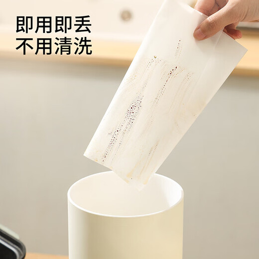 MAXCOOK oven special paper silicone paper barbecue baking paper steamer paper parchment paper 40*30cm 100 sheets MCPJ2226