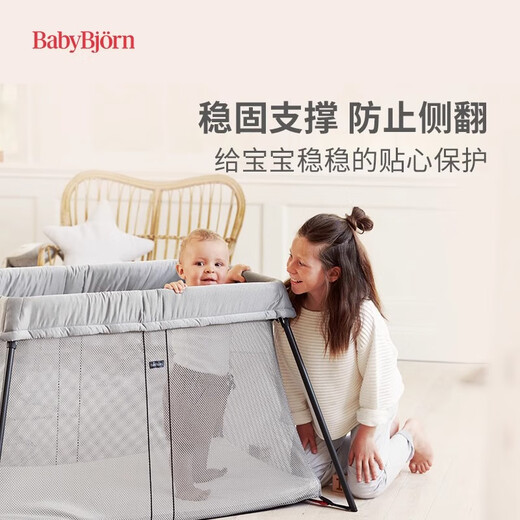 babybjorn crib moveable travel portable play bed children baby foldable mattress silver mattress
