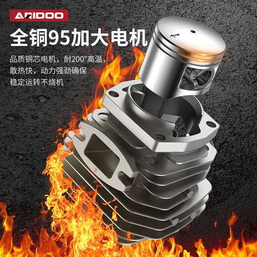 Airuidun gasoline saw, electric chain saw, logging saw, handheld 18-inch 20-inch small tree felling high-power portable woodworking garden fuel-saving 18-inch 1 quenching chain 1 guide plate + gift bag