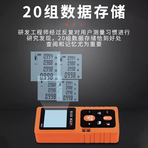 Shengli Instrument VC841A Hochpräzise Laserbereich Finder Handheld Messmesser Lineal Elektronischer Lineal Outdoor VC851d 100m Standard + Ladepaket