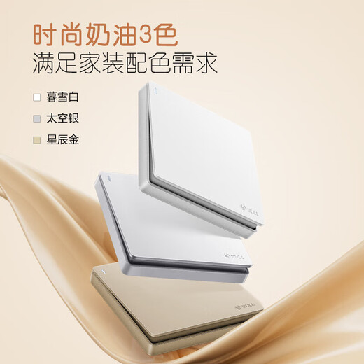 Bull (Bull) Switch Socket G12 Serie One-Open Dual Control Fünf-Loch-Sockel 86 Typ Panel G12E334S cremiger Windraum Silber