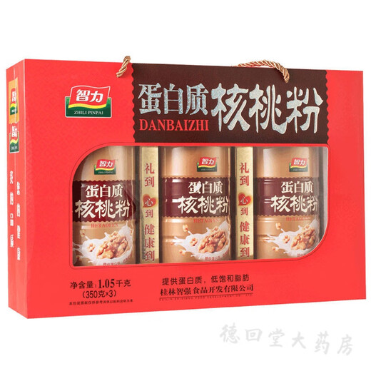 
Intellectual walnut powder Intellectual middle-aged and elderly walnut powder gift box 1050g Nutritional breakfast drink for parents on holidays Gold milk plus calcium walnut powder 800g gift box