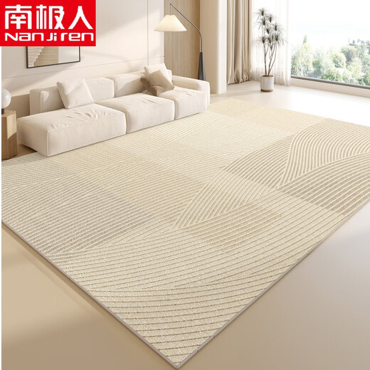 
CLCEY carpet living room 2024 new cream style sofa carpet free washing and erasable bedroom light luxury large area waterproof Jihe-15938 300*400cm (suitable for U-shaped sofa customization