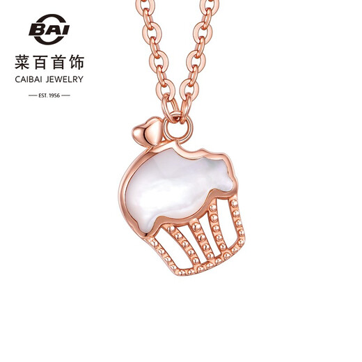Cai Bai Jewelry K Gold Chain Tag 18K Rose Gold Cute Cream Cake Inlaid Mother-of-pearl Chain Tag Price KJ 18K Gold Chain Tag Approx. 41cm