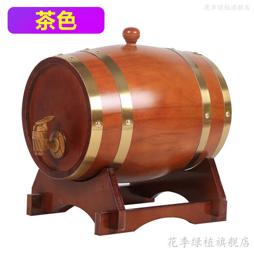 Empty oak barrel 5 liter solid oak wooden wine barrel white wine red wine wine storage wine barrel household small wine barrel 5L Please note the color you need