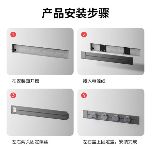 International electrician concealed rail socket embedded slide rail movable power strip wall-mounted hidden wall table corner concealed with switch - black 60cm + large five-hole (with light) * 3