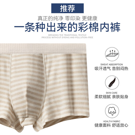 Yashikai 6-Pack 7A-Grad Antibakterielles Unterwäsche-Unterwäsche-Baumwolle undyed bequeme und atmungsaktive flache Ecken für Jungen High-End-Boxer-Shorts 688# Skin Blue + 686# Skin Blue 6 3xl 140-170jin [Jin gleich 0,5 kg]