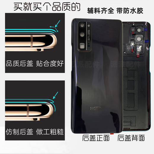 Suitable for Huawei Honor v30/V30pro original glass back cover honor 30/30pro mobile phone back case 30/30pro/V30/V30pro single back cover spare