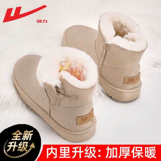 回力雪地靴女冬加绒加厚2024新款棉鞋女外穿雪地棉女冬季抗寒面包鞋女 驼色【纽扣款 加绒加厚】 38