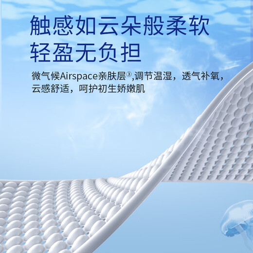 露安适（Lelch）氧护系列婴儿拉拉裤薄护适动学走裤尿片【品牌直供安心品质】 学走裤XL28片