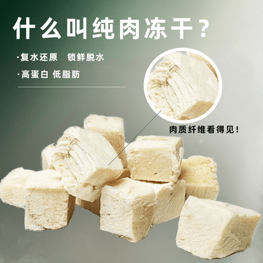 
Xuji freeze-dried snacks, chicken pellets, chicken breasts, pet snacks, fattening, hair, cheeks, nutritious, cats and dogs, general five Jin [Jin equals 0.5 kg] packs 5 bags * 500 grams bags of egg yolk pellets have been photographed by 13,556 people