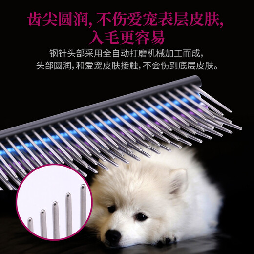 Black Bird Pet Beauty Straight Comb Aluminum Comb Professional Hair Picking Comb Opening Knot Styling Comb Floating Cat and Dog Pointed Tail Comb Purple Small Straight Comb (18.8x3.5cm)
