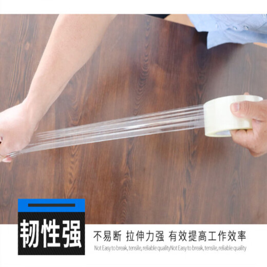 
Transparent tape express packaging sealing paper large roll wide tape warning sealing tape whole box batch width 43cm wide thickness 20 length 12054 roll box transparent yellow