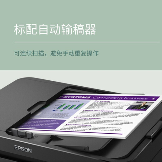 EPSON (EPSON) L6279 Home Office Ink Cage Color Wireless Wireless Multi-fonction Imprimante Home (réseau sans fil / réseau automatique Double côté) (Unité: Bureau) Black