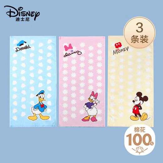 Disney (Disney) cartoon cotton cut velvet children's 3 small towels soft and strong absorbent face towel Donald Duck/Daisy/Mickey