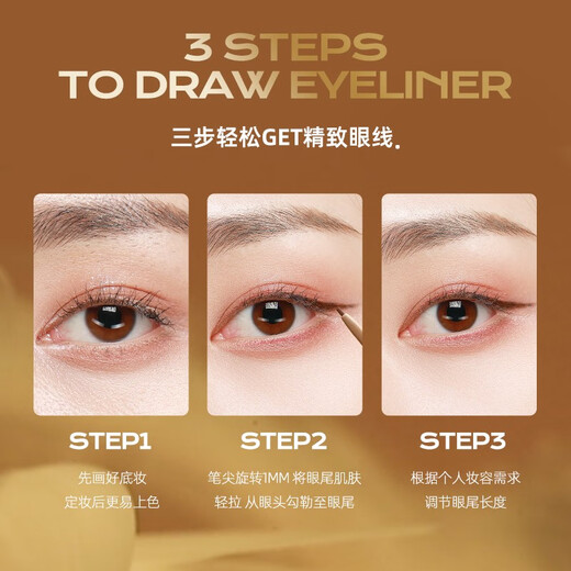 Mistine (Mistine) Red Tube Eyeliner Double Effect Shadow Pen Long-lasting Extreme Fine Gel Pen Not Smudge Waterproof Beginner [Eyeliner Gel Pen] 04 Cream White 0.05g