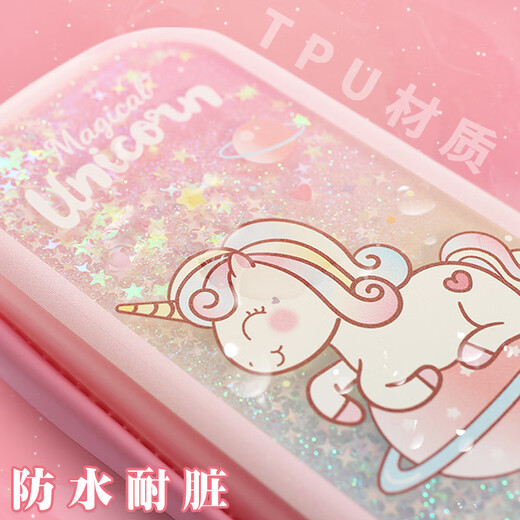 文具  小学生笔袋女孩流沙美人鱼铅笔盒幼儿园儿童透明大容量双层文具盒简约可爱ins创意铅笔袋 紫色美人鱼3899B