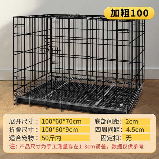 Pet Leguai Dog Cage Cat Cage Dog Cage Medium and Large Dog Bold Encrypted with Toilet Dog Kennel Household Folding Rabbit Cage Pet Cage Silver Color Angle Steel Bold Encrypted 100*60*70cm