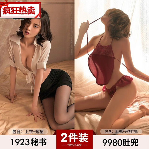 制服情趣纯欲风胸火辣性感睡衣制服套装诱惑男 2件装1923秘书+9276连体 大码(适合115-135斤)含袜子