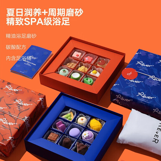 REVER bath bomb dessert gift box bath ball foot ball foot bath pill gift essential oil bubble bath ball 18 pieces