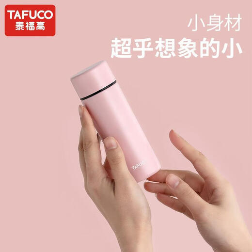 泰福高保温杯迷你便携口袋水杯可爱小容量316不锈钢杯子小巧 墨蓝色【1421】 120ml 120ml