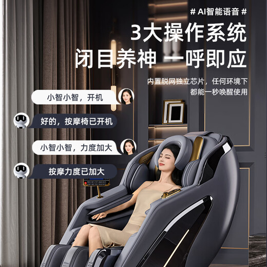 奥克斯（AUX）高端按摩椅家用2025十大品牌全身太空舱全自动零重力中医养生小户型电动沙发父亲节礼物实用送爸妈 轻奢银+6头玉石机芯+美腿机+体型检测+钢琴烤漆 送老公老婆父母亲节日老人长辈男女