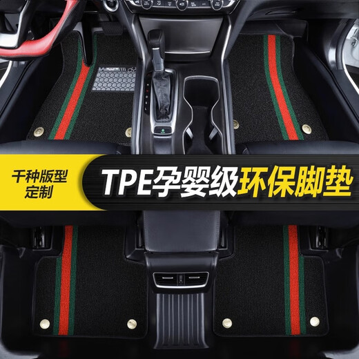 金瀚杰新标致307脚垫508标志408专用301 2008 3008 4008 5008全包围汽车 双层环保TPE脚垫+纯黑色雪妮丝 五座丨环保TPE脚垫