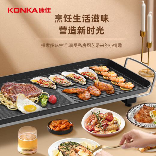 Konka Electric BBQ BBQ Ban bandeja para la barbaco