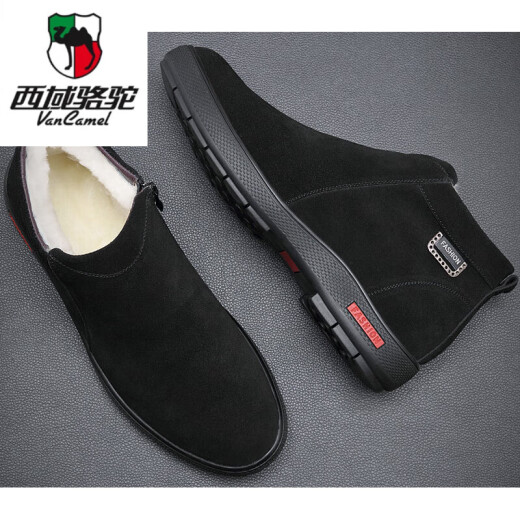 西域骆驼（VANCAMEL）冬季男士棉鞋真皮加绒翻毛磨砂皮高帮保暖棉皮鞋防滑反绒牛皮男鞋 拉链黑色 9855 42 260mm