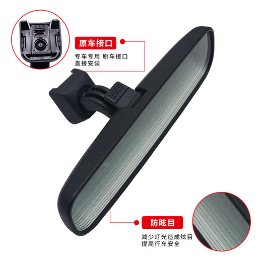 
Xianfeng is suitable for the new Honda 10th generation FitFen Fan Binzhi/XRV Civic Gerui Interior Mirror Car Rear View Reverse Mirror 16-21 Civic