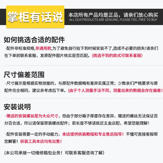 千惠侬行李拉杆箱万向轮配件轮子密码皮旅行箱包轱辘滑脚轮替换配件 K9251#一对(拍下备注颜色