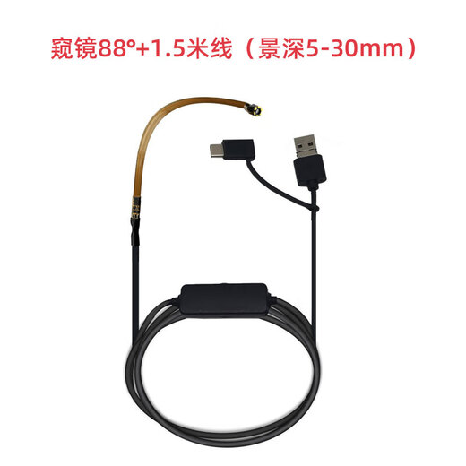 宝工Pro&apossKitPro&apossKitOV9734内窥镜摄像头模 镜头75景深30-80 镜头100景深7-110mm1.5米线长