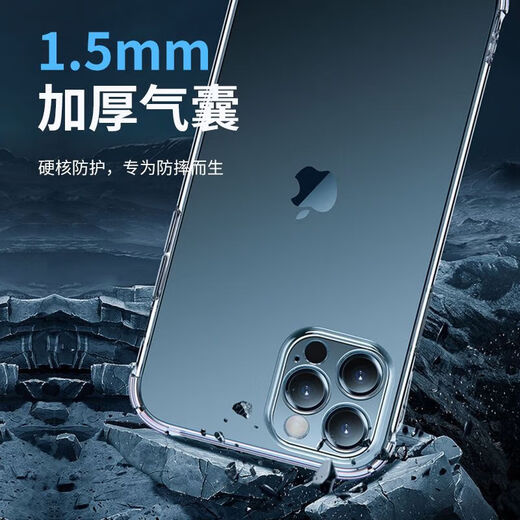 苹果手机壳四角防摔适用iphone13/14/15/16/11/12/7/8/XS超薄镜头全包透明保护套 透明四角防摔【不易发黄】 苹果16