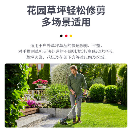 
GARDENA lawn mower imported from Germany household lithium electric wireless mower garden weeding hand-held shrub lawn machine two, one electric and one charge (14701 model) set