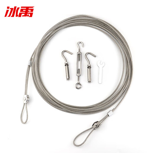 Bingyu 304 stainless steel plastic coated 4mm steel wire rope BH-620 13m steel wire rope + accessories set Jingcang