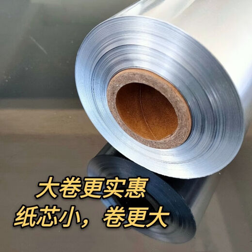 30cm wide roll of tin foil thickened 613 commercial oven aluminum foil baking disposable high temperature resistant 38cm*25um10 rolls