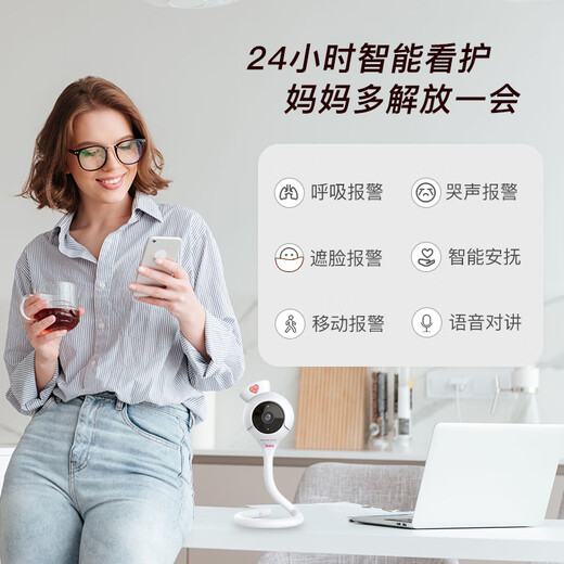 Cibaby Smart Smart Baby Monitor para bebés Cámara de vigilancia de niños Monitor respiratorio Recordatorio de alarma de llanto i2