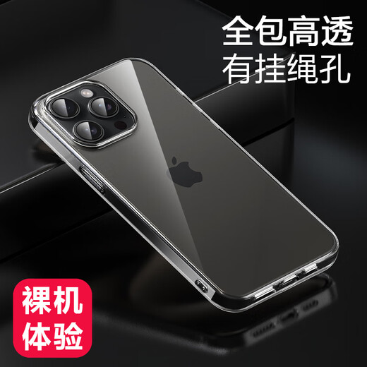 ESCASE适用苹果16pro手机壳iphone16pro保护套透明超薄防摔TPU软壳简约时尚网红潮款男女全透明