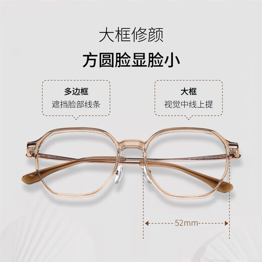 
Best [Glasses for Super Value] Baoshida myopia glasses for men and women can be equipped with anti-blue radiation aspherical lenses. Full frame titanium OW12001-C31 brown frame. Single frame-support trial-on