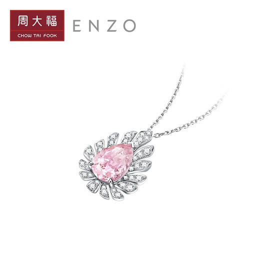 Chow Tai Fook ENZO Classic Colorful 18K Gold Morganite Diamond Necklace for Women EZV8285 Birthday Gift 40cm