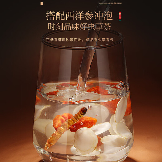 Fudonghai Cordyceps sinensis 8G Geschenkbox (hochwertige alle Insekten) Geschenk Qinghai hochwertiges, praller und trockenfreies Gras
